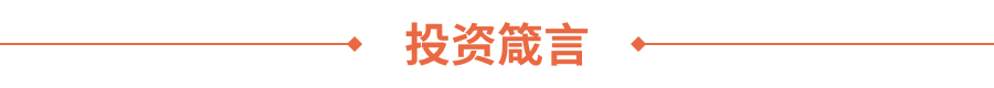 Gangtise投研日报 | 2025-04-27