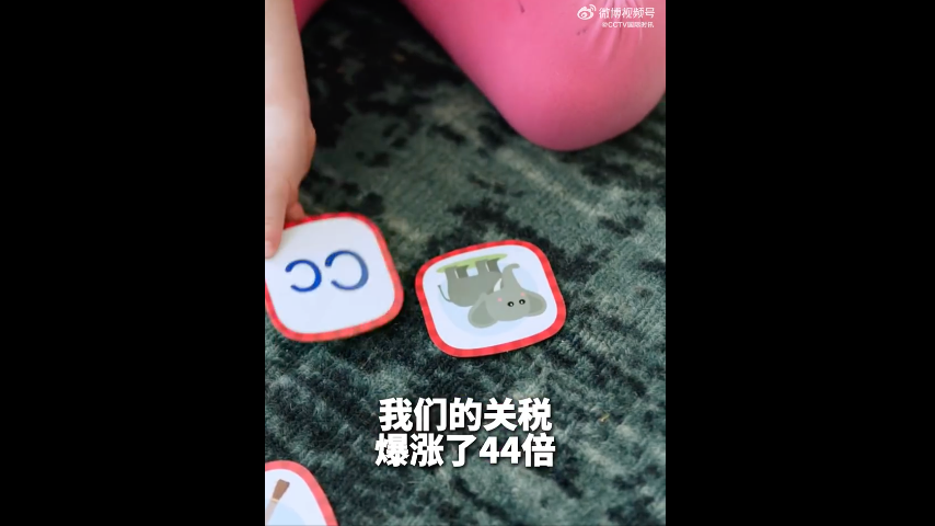 特朗普上台将满100天，金融市场给“差评”！电商平台集体涨价，机构称“破产咨询激增”！