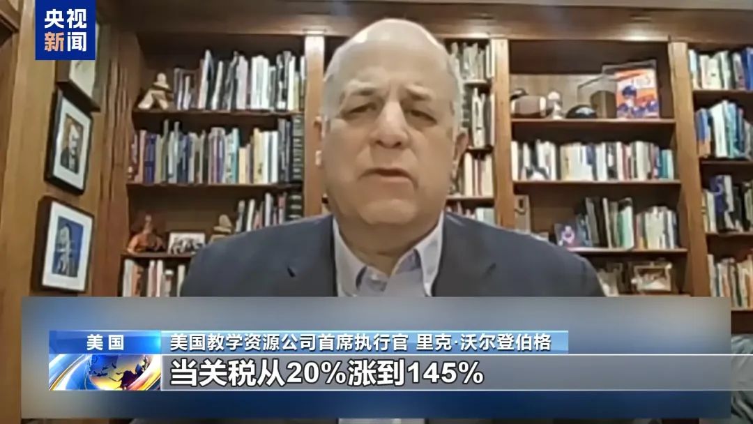 特朗普上台将满100天，金融市场给“差评”！电商平台集体涨价，机构称“破产咨询激增”！