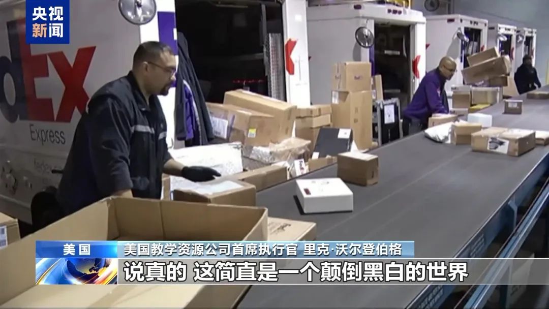 特朗普上台将满100天，金融市场给“差评”！电商平台集体涨价，机构称“破产咨询激增”！