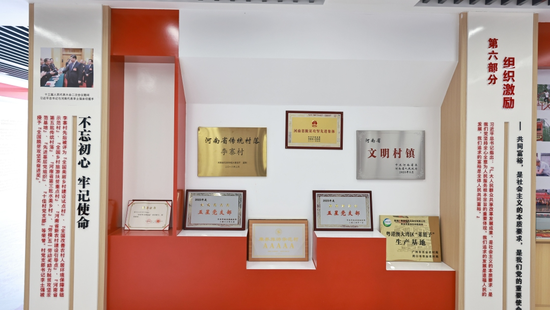 茅台在河南周口李寨村召开七省区经销商座谈会