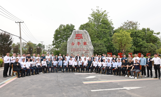 茅台在河南周口李寨村召开七省区经销商座谈会