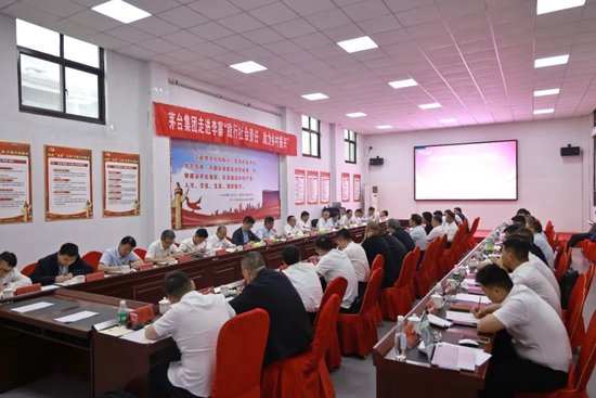 茅台在河南周口李寨村召开七省区经销商座谈会