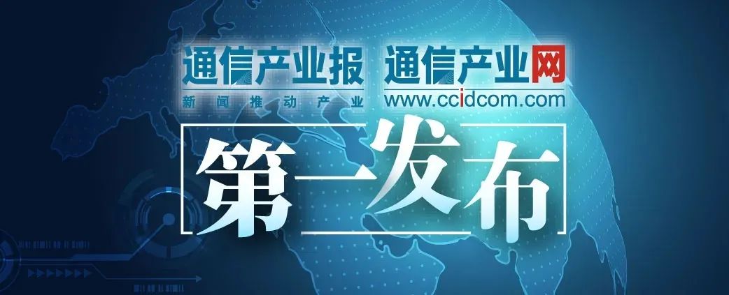 开门稳：六组数据看三大运营商一季度