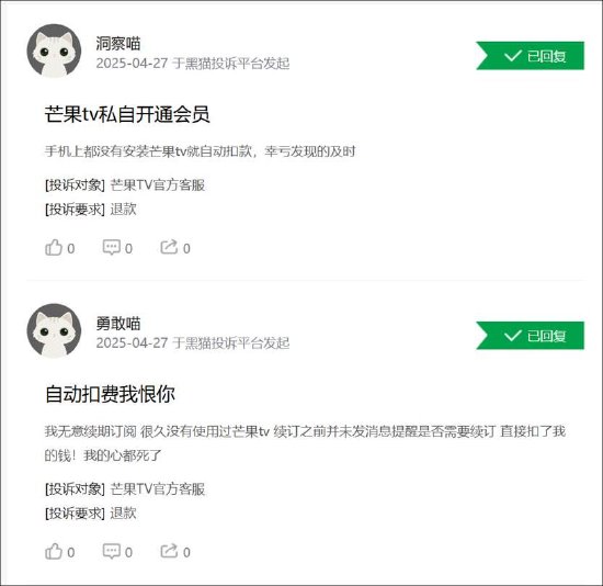 芒果超媒负增长也有水分？关联应收款激增 梁德平薪酬疑位湖南A股国企总经理榜首