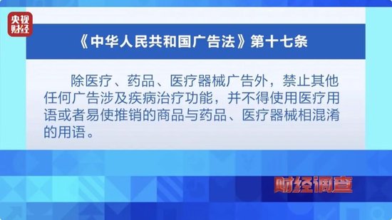 美国、英国原装进口？央视曝光：假的！价格不菲销量却很高，不少人每天吃