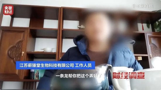 美国、英国原装进口？央视曝光：假的！价格不菲销量却很高，不少人每天吃