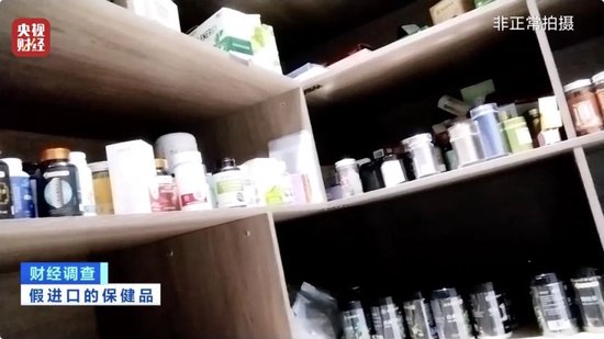 美国、英国原装进口？央视曝光：假的！价格不菲销量却很高，不少人每天吃