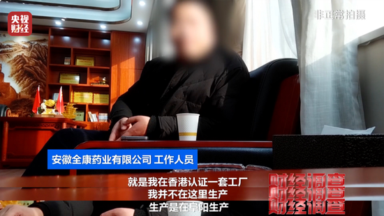 美国、英国原装进口？央视曝光：假的！价格不菲销量却很高，不少人每天吃