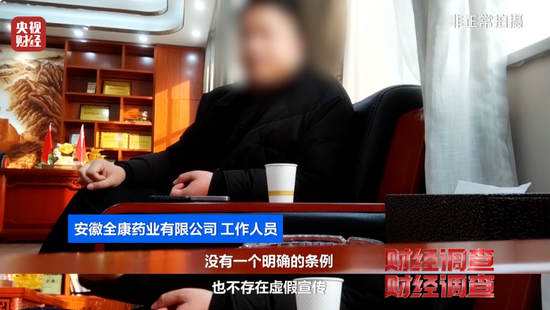 美国、英国原装进口？央视曝光：假的！价格不菲销量却很高，不少人每天吃
