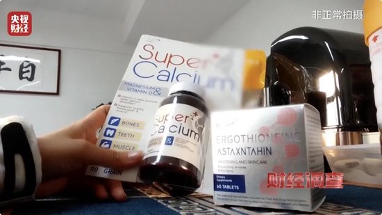 美国、英国原装进口？央视曝光：假的！价格不菲销量却很高，不少人每天吃