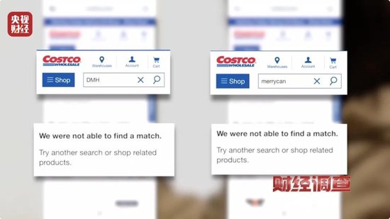 美国、英国原装进口？央视曝光：假的！价格不菲销量却很高，不少人每天吃