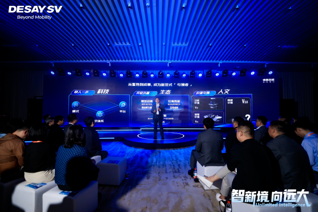 AI汽车时代的全面赋能者：德赛西威全栈能力再升级