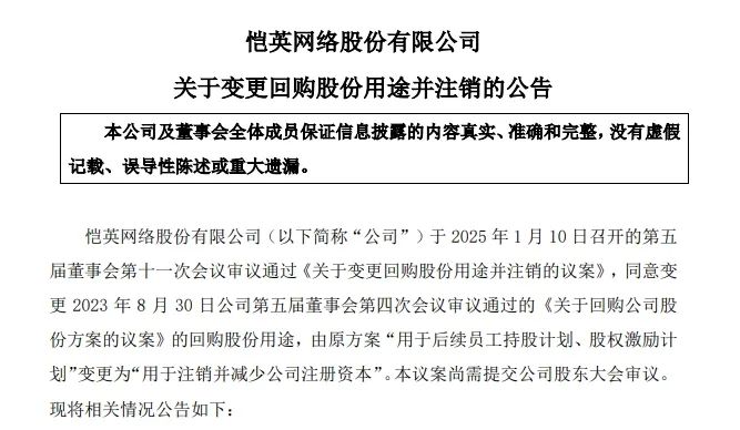 分红超4亿，Q1利润增速达20%，上市游戏公司还有这么稳健的吗