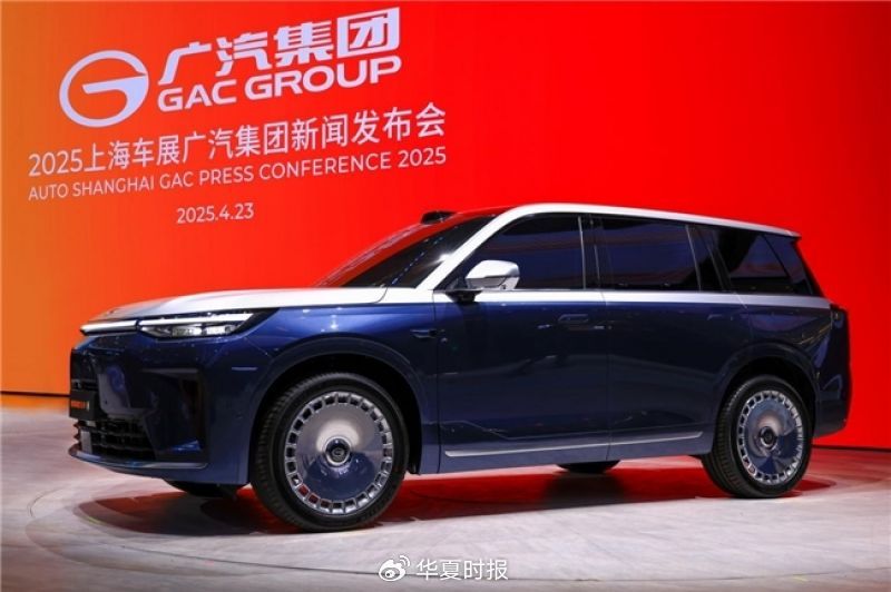 首发四款新车，聚焦四大出行场景，广汽集团“番禺行动”初显成效
