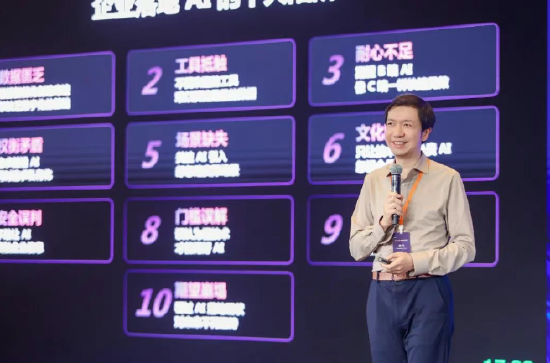 飞书谢欣：企业领导者落地AI有三大关键行动