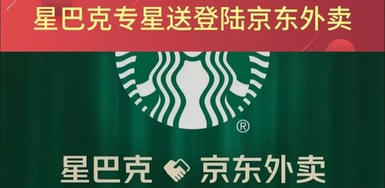 外卖大战的外溢效应开始显现