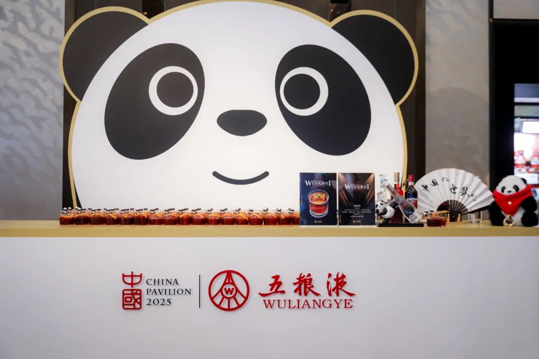 五粮液借大阪世博会东风，加速布局日本市场