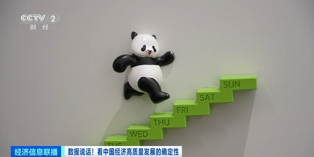 4.5万亿元！境外机构，增持我国债券