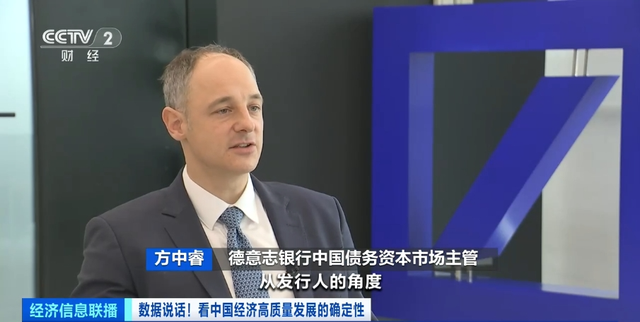 4.5万亿元！境外机构，增持我国债券